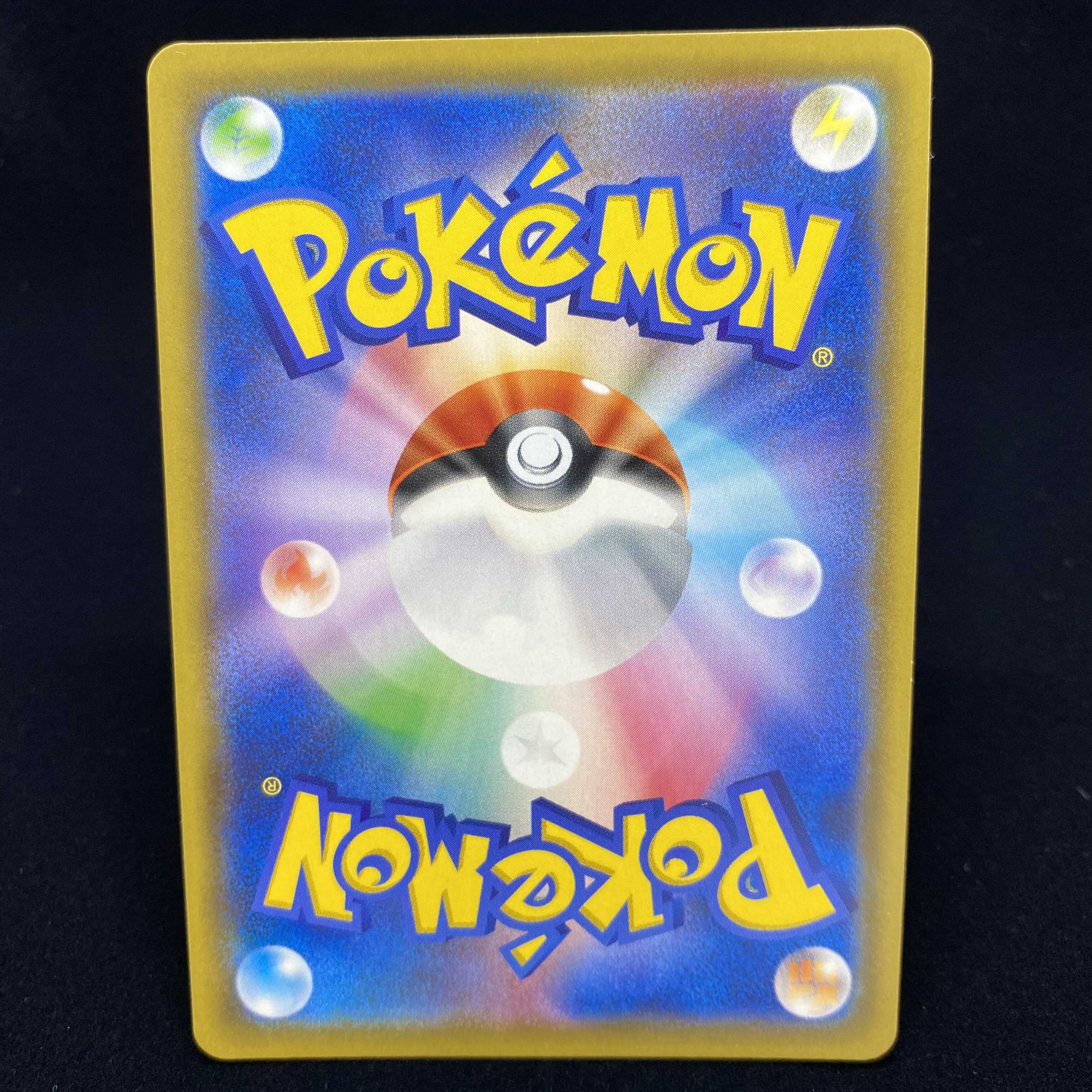 MewtwoGX PROMO promo promo warfare magi graded 1枚