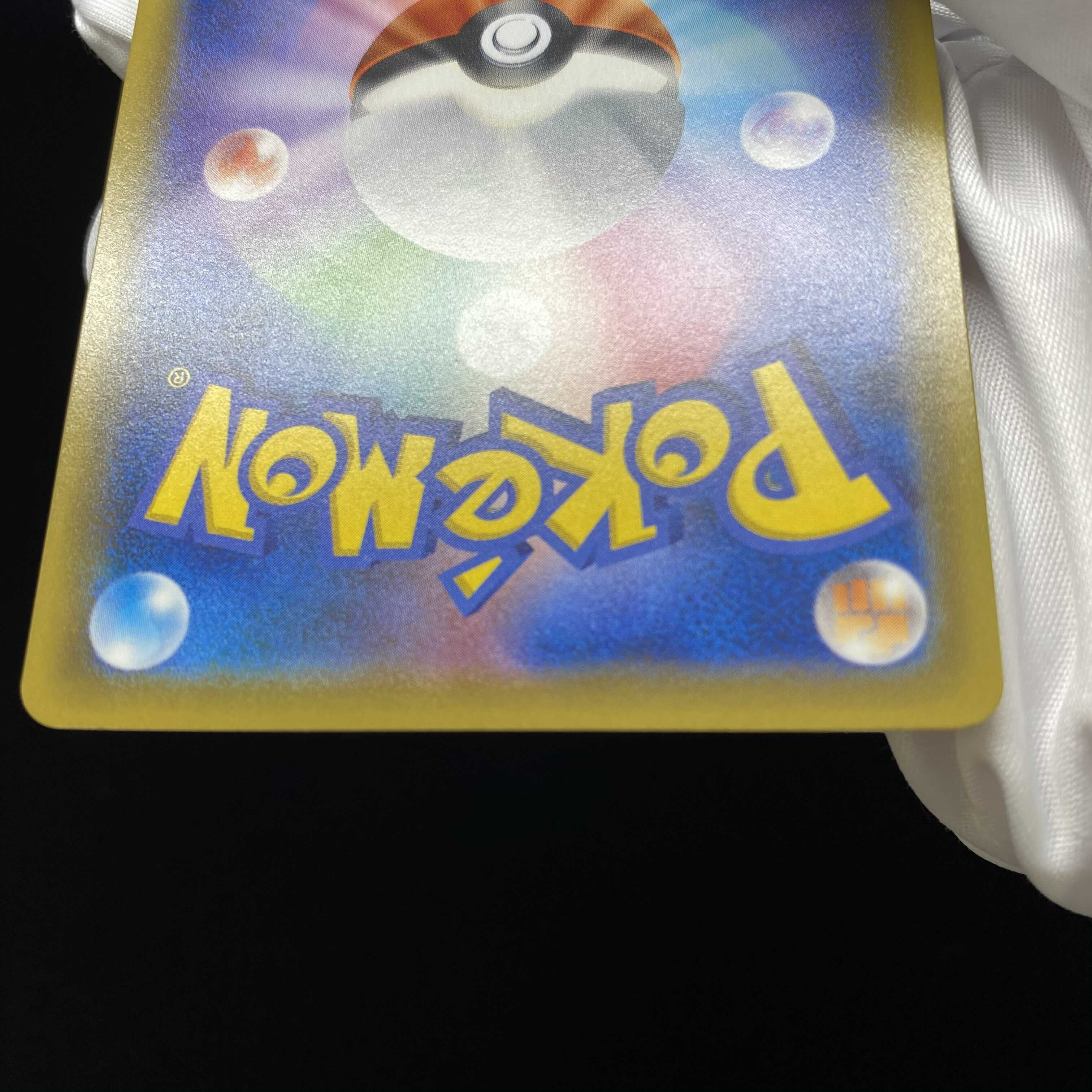 MewtwoGX PROMO promo promo warfare magi graded 1枚