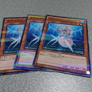 深海のディーヴァ パラレル ノーマル