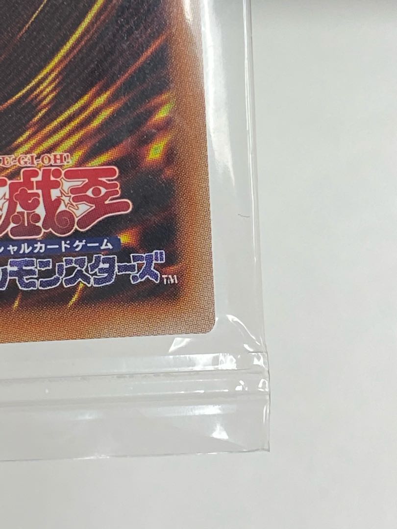 Blue-Eyes White Dragon Prisik Prismatic Secret Rare