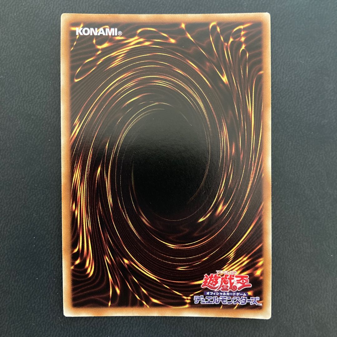 【DTC-2】ダイガス・タエメラル シークレットレア