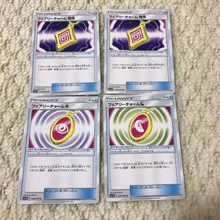 フェアリーチャーム 1枚
