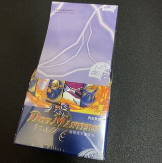 DM-01 box」の激安通販 | magi
