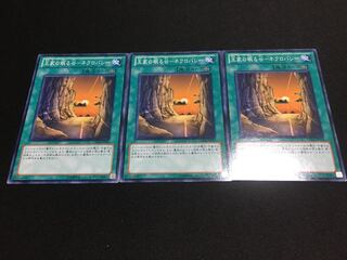 王家の眠る谷-ネクロバレー