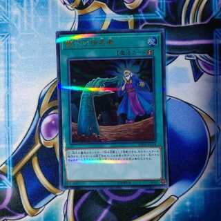 墓穴の指名者 パラレル ウルトレレア