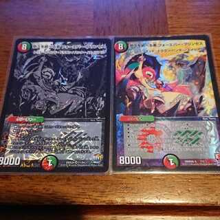 悠久を統べる者 フォーエバー・プリンセス