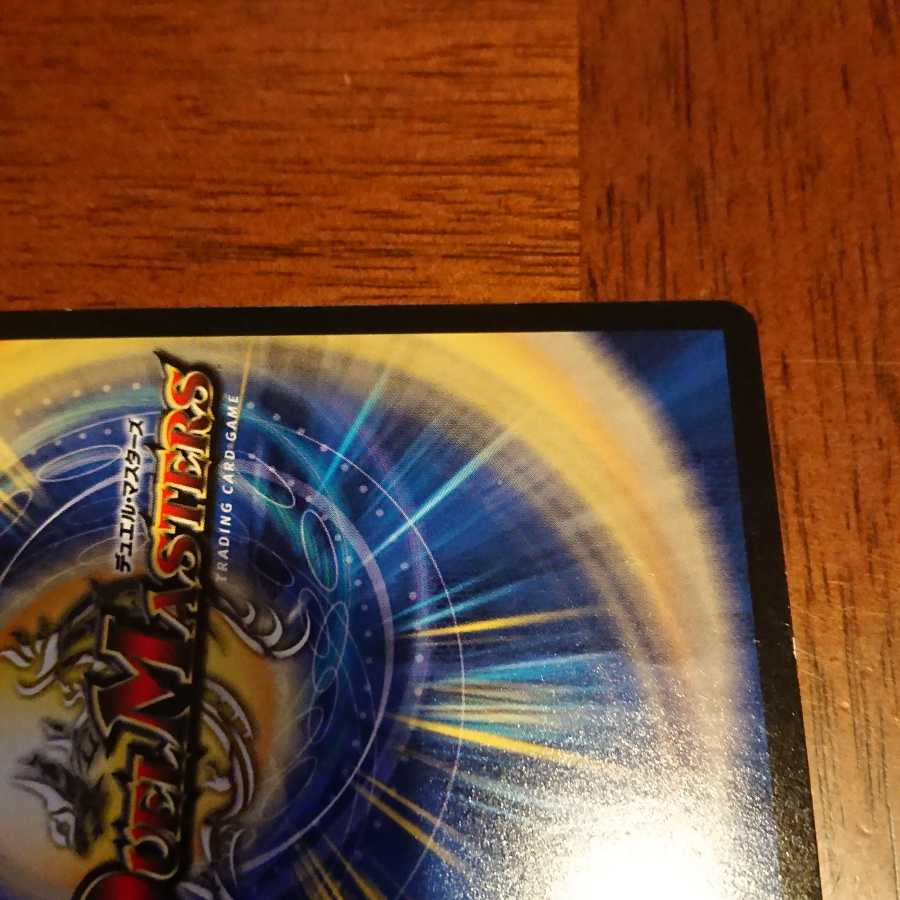 悠久を統べる者 フォーエバー・プリンセス