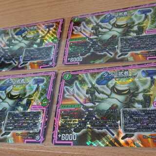 ダンゴ武者 4枚セット