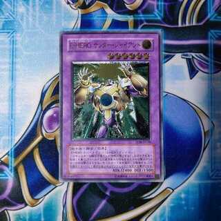 E・HERO サンダー・ジャイアント アルティメットレア