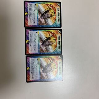 天使と悪魔の墳墓 R 初期