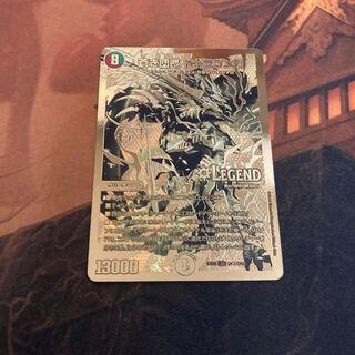 【美品】蒼き団長 ドギラゴン剣