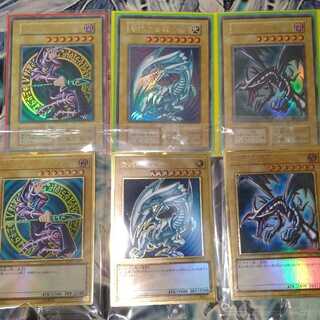 青眼の白龍 ブラック・マジシャン 真紅眼の黒竜 ウルトラレア