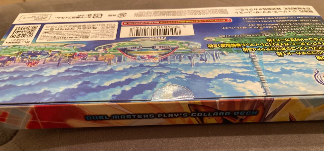 【最終値下】デュエマプレイス コラボデッキ 超竜の君臨&天門の降臨
