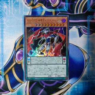 GO-DDD神零王ゼロゴッド・レイジ ウルトラレア