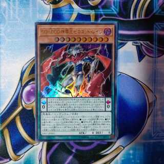 GO-DDD神零王ゼロゴッド・レイジ ウルトラレア