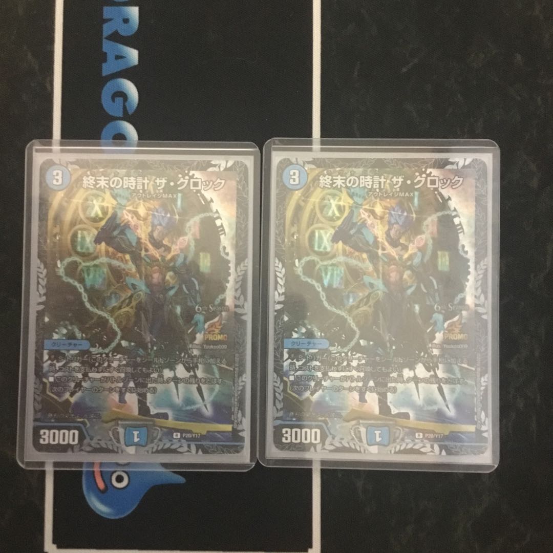 Armageddon Clock The Clock