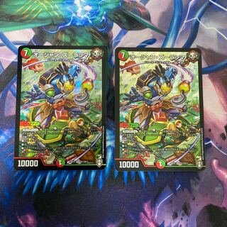 オーシャン・ズーラシマ