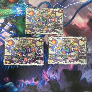 希望のジョー星