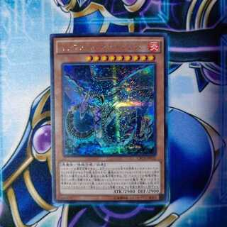 インフェルノイド・リリス シークレットレア