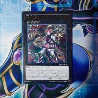 十二獣ドランシア アルティメットレア