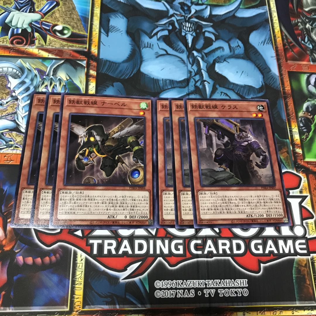 鉄獣戦線 ナーベル  3枚   鉄獣戦線 ケラス 3枚