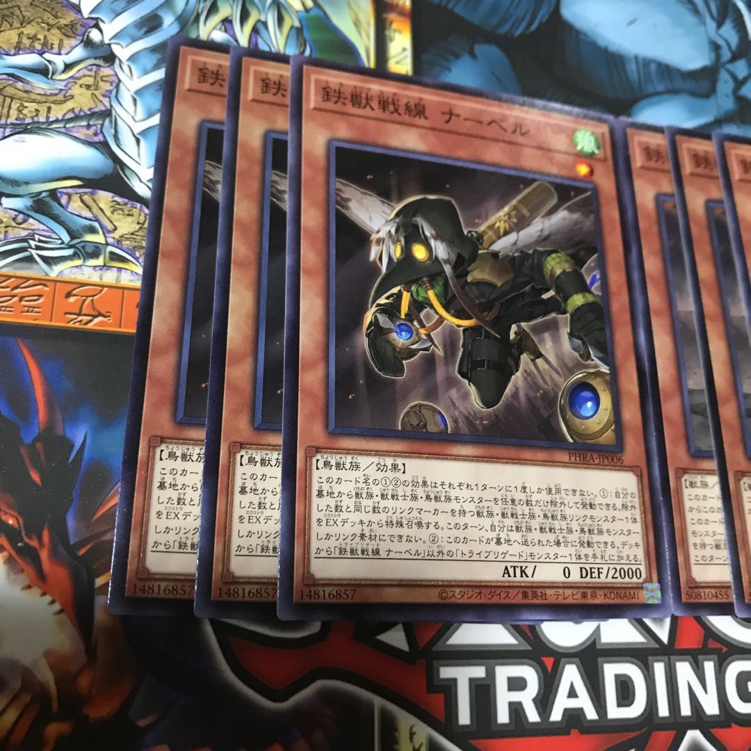 鉄獣戦線 ナーベル  3枚   鉄獣戦線 ケラス 3枚