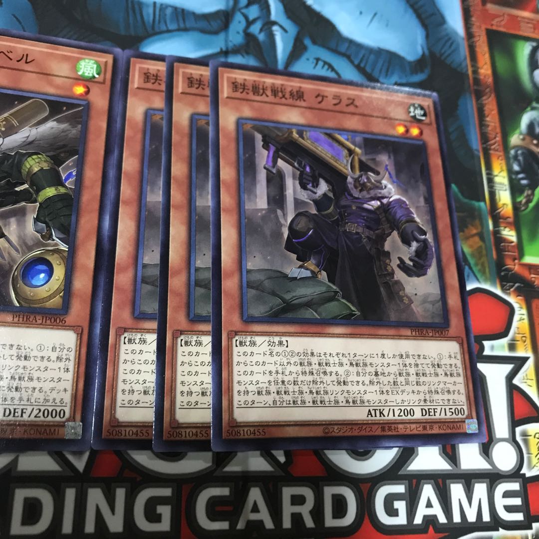 鉄獣戦線 ナーベル  3枚   鉄獣戦線 ケラス 3枚