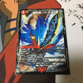 爆熱剣 バトライ刃｜爆熱天守 バトライ閣｜爆熱DX バトライ武神