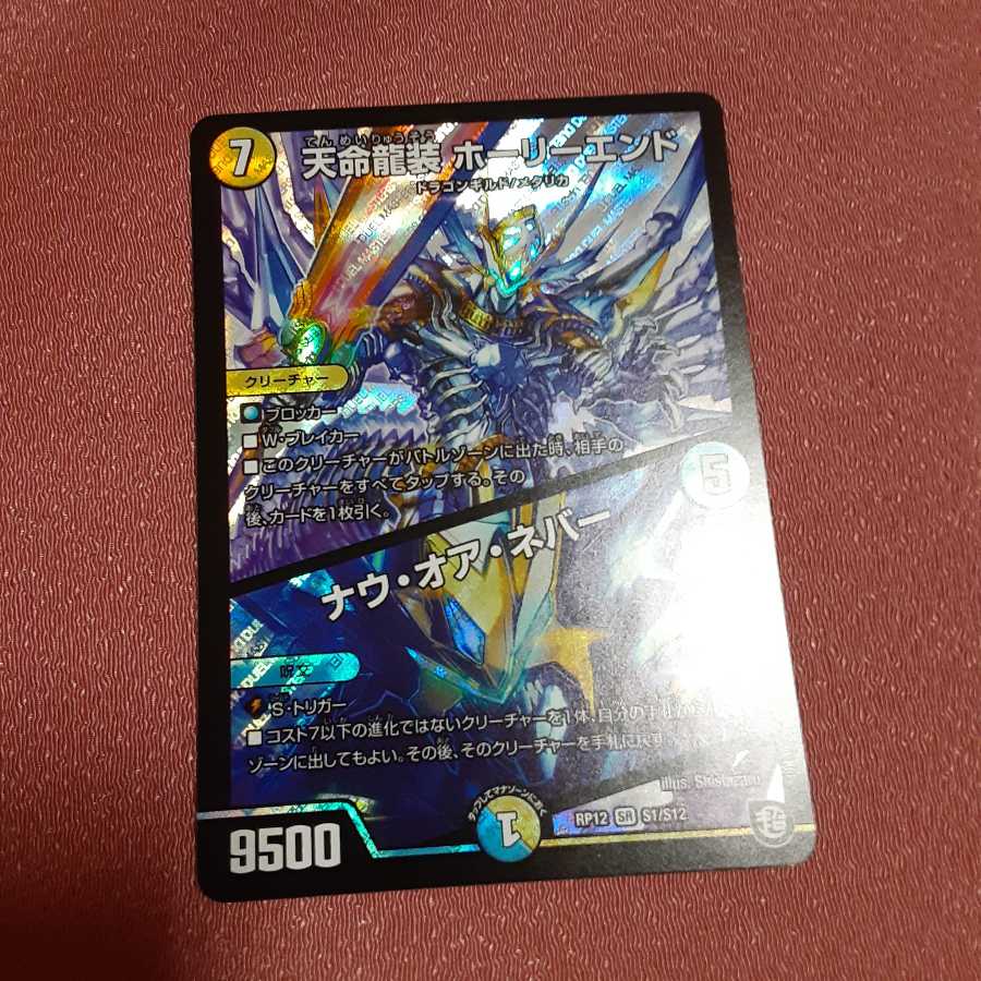 商品名なし(id: 1846329499)