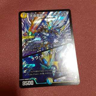 商品名なし(id: 1846329499)