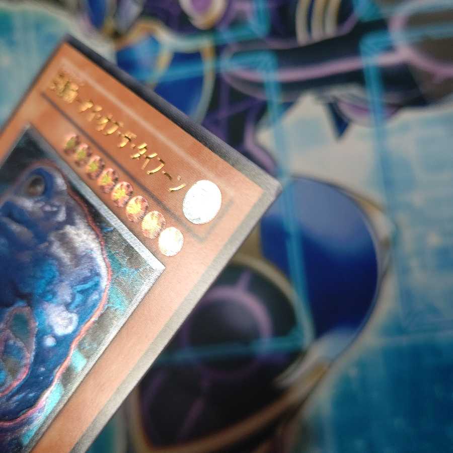 雲魔物-アイ・オブ・ザ・タイフーン アルティメットレア 2枚セット