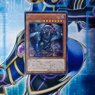 ダーク・シムルグ シークレットレア