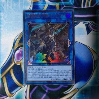 鉄獣戦線 凶鳥のシュライグ ウルトラレア