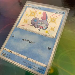 メッソン 色違い 1枚の通販 TNK@プロフ見てね（701623523） | magi