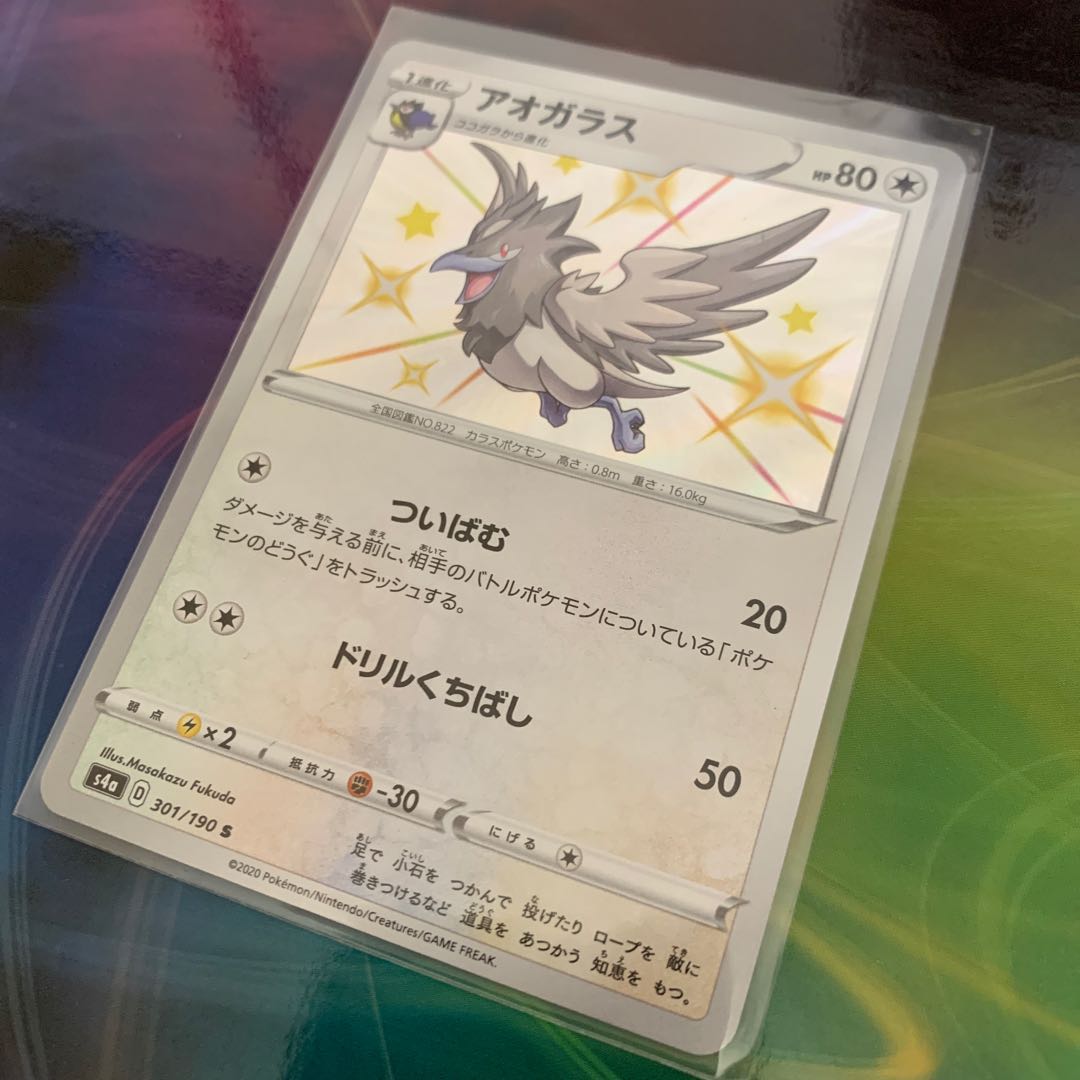 Corvisquire Color difference