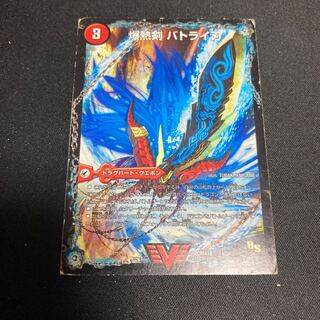 爆熱剣 バトライ刃｜爆熱天守 バトライ閣｜爆熱DX バトライ武神