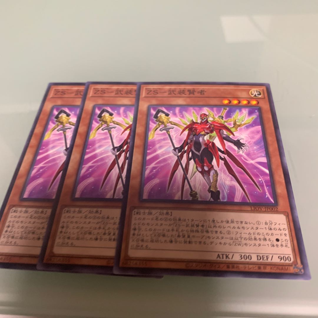 ZS-武装賢者 ノーマル