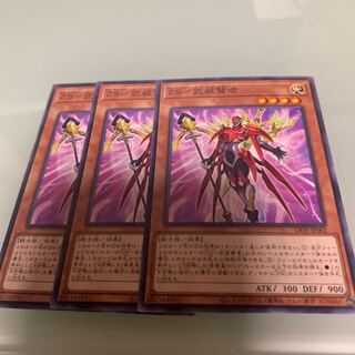 ZS-武装賢者 ノーマル