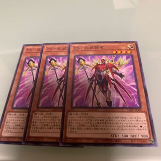 ZS-武装賢者 ノーマル