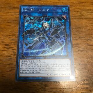 遊戯王 閃刀姫ーシズク シークレットレア シク