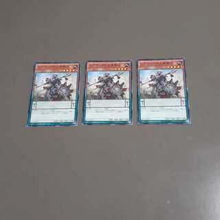 レプティアの武者騎兵(N)