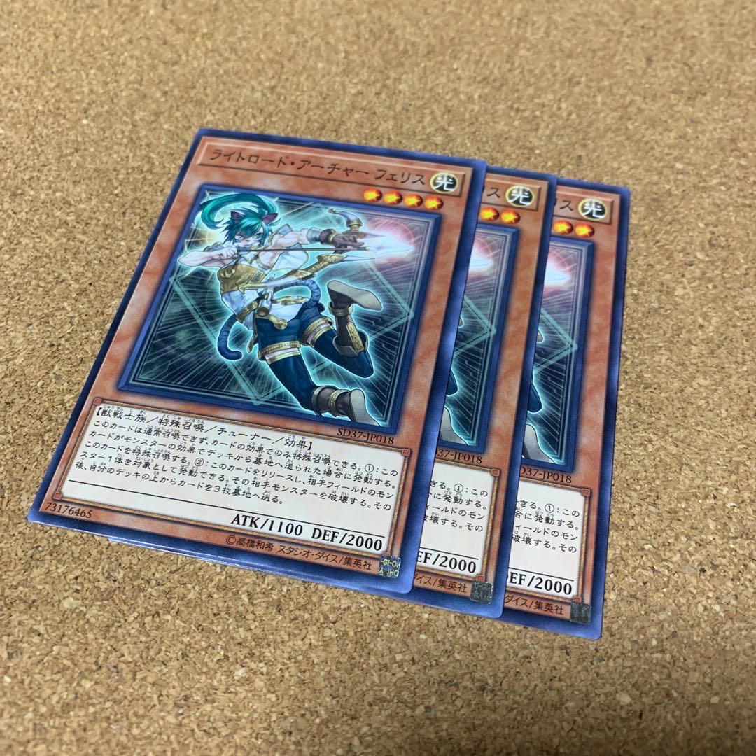ライトロード アーチャー フェリス ノーマル 3枚の通販 オリパンマン 即買い大歓迎 Magi トレカ専用フリマアプリ ライトロード アーチャー フェリス ノーマル 3枚の通販 オリパンマン 即買い大歓迎 Magi トレカ専用フリマアプリ