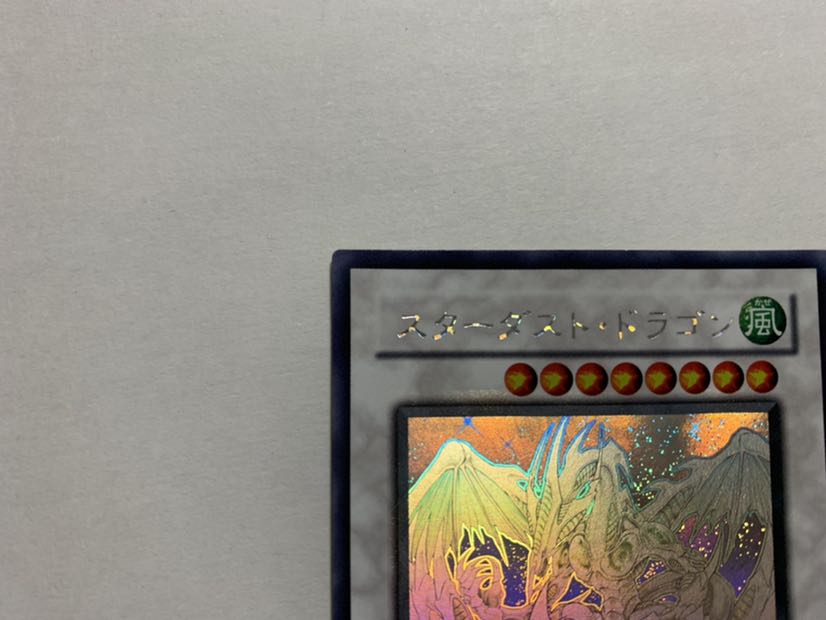 スターダスト シューティング・スター ドラゴン ホログラフィック レア セット