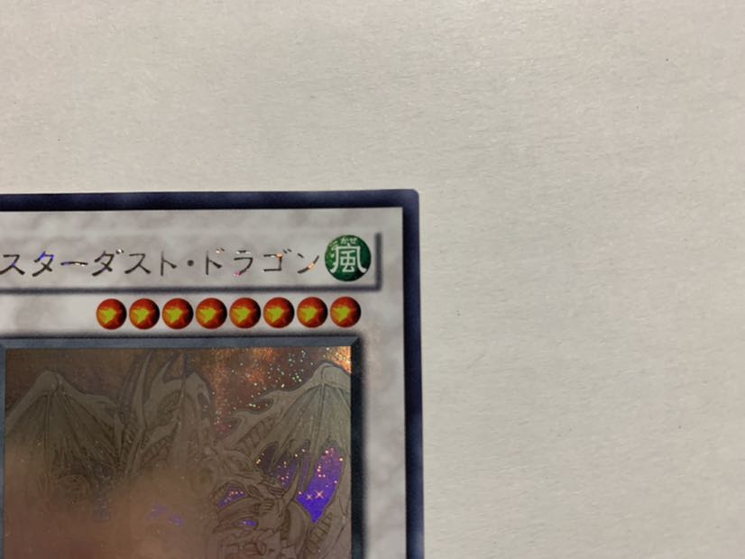 スターダスト シューティング・スター ドラゴン ホログラフィック レア セット