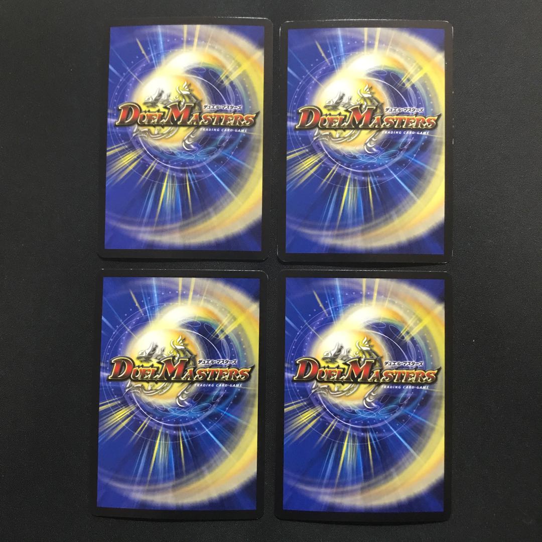 熱湯グレンニャー(MODE CHANGE) 4枚 最安値