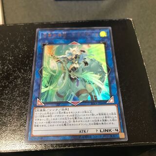 召命の神弓-アポロウーサ ウルトラレア