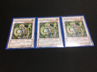 マジカル・アンドロイド