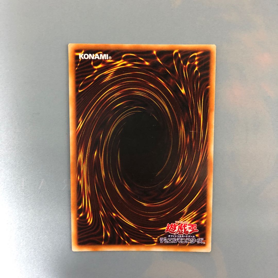 最終値下げ(ウルパラ)ドラゴンに乗るワイバーン　