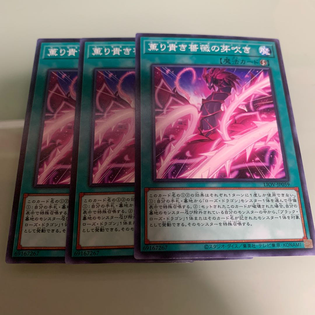 薫り貴き薔薇の芽吹き ノーマルの通販 ハマ まとめ買い 即購入ok Magi トレカ専用フリマアプリ