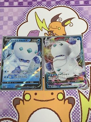 ガラルヒヒダルマVMAX